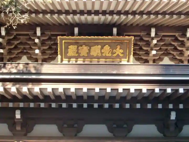 円覚寺のその他建物