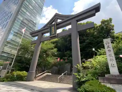 日枝神社(東京都)