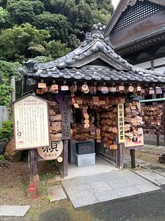 舘山寺(静岡県)