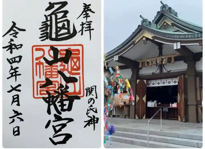 亀山八幡宮(山口県)