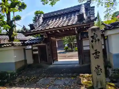 安養院(滋賀県)