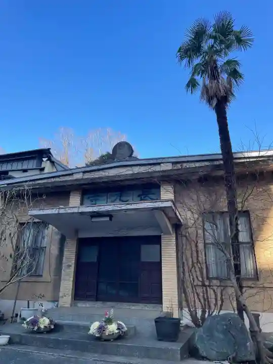長元寺の{uncategorized: "未分類", other: "その他", undefined: "問題あり", building: "その他建物", grave: "お墓", sacred_gate: "鳥居", guardian: "狛犬", statue: "像", buddha: "仏像", history: "歴史", nature: "自然", garden: "庭園", animal: "動物", pagoda: "塔", temizu: "手水舎", mountain_gate: "山門・神門", sanctuary: "本殿・本堂", subordinate: "末社・摂社", art: "芸術", scenery: "景色", jizo: "地蔵", ema: "絵馬", goshuin: "御朱印", omikuji: "おみくじ", items: "授与品その他", amulet: "お守り", goshuincho: "御朱印帳", eats: "食事", festival: "お祭り", votive_dance: "神楽", shichigosan: "七五三参", wedding: "結婚式", experience: "体験その他", initially: "初詣", around: "周辺", anti_infection: "感染症対策"}
