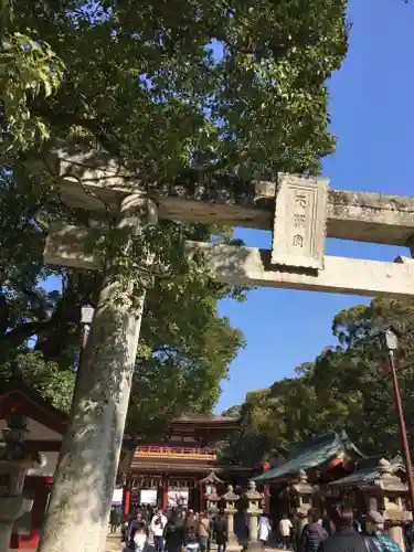 太宰府天満宮の鳥居