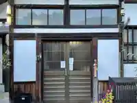 證安院(京都府)