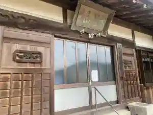 岩洞院(三重県)