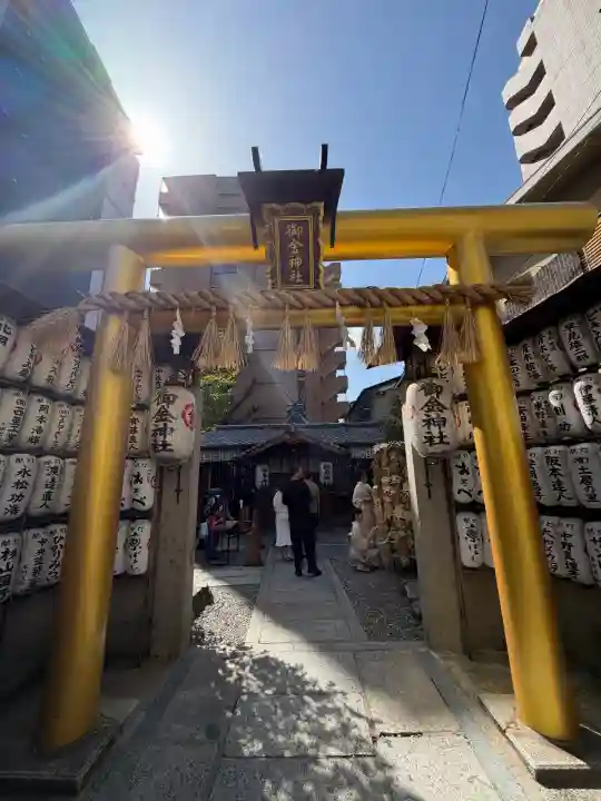 御金神社の{uncategorized: "未分類", other: "その他", undefined: "問題あり", building: "その他建物", grave: "お墓", sacred_gate: "鳥居", guardian: "狛犬", statue: "像", buddha: "仏像", history: "歴史", nature: "自然", garden: "庭園", animal: "動物", pagoda: "塔", temizu: "手水舎", mountain_gate: "山門・神門", sanctuary: "本殿・本堂", subordinate: "末社・摂社", art: "芸術", scenery: "景色", jizo: "地蔵", ema: "絵馬", goshuin: "御朱印", omikuji: "おみくじ", items: "授与品その他", amulet: "お守り", goshuincho: "御朱印帳", eats: "食事", festival: "お祭り", votive_dance: "神楽", shichigosan: "七五三参", wedding: "結婚式", experience: "体験その他", initially: "初詣", around: "周辺", anti_infection: "感染症対策"}