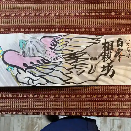  鳳仙寺(栃木県)