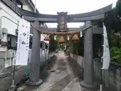 久山年神社の鳥居