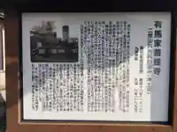 白道寺(福井県)