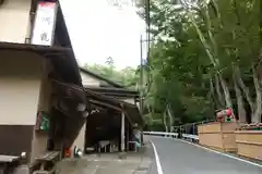 貴船神社(京都府)