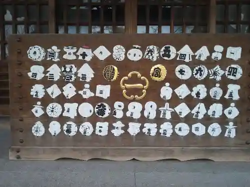 祐天寺(東京都)