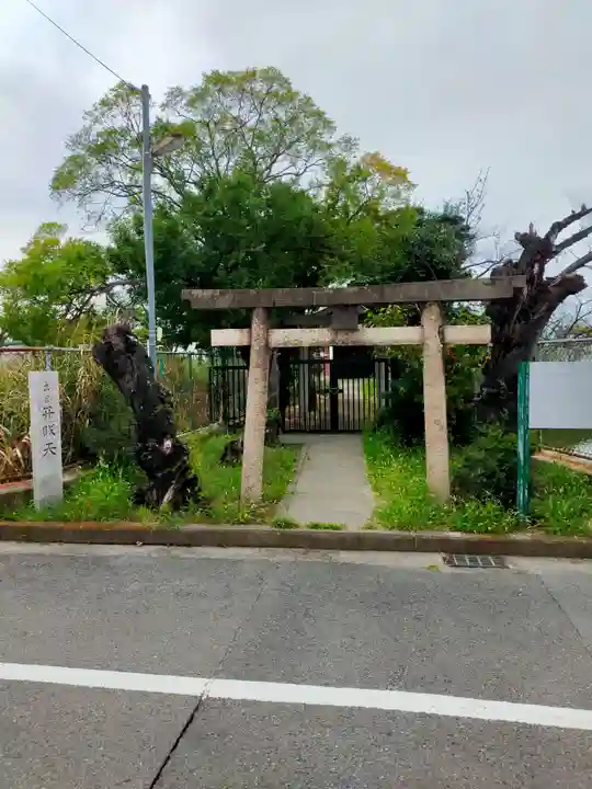 出岡弁財天(大阪府)