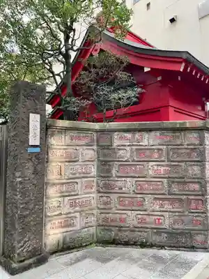 本法寺(東京都)
