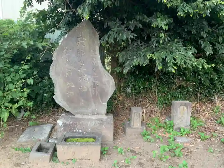 関戸大神(千葉県)