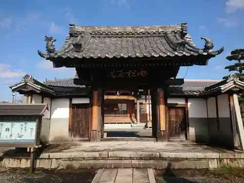 広幢寺の山門・神門
