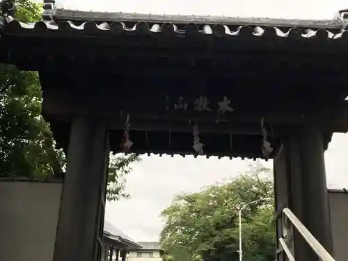 日蓮宗本牧山妙香寺の山門・神門