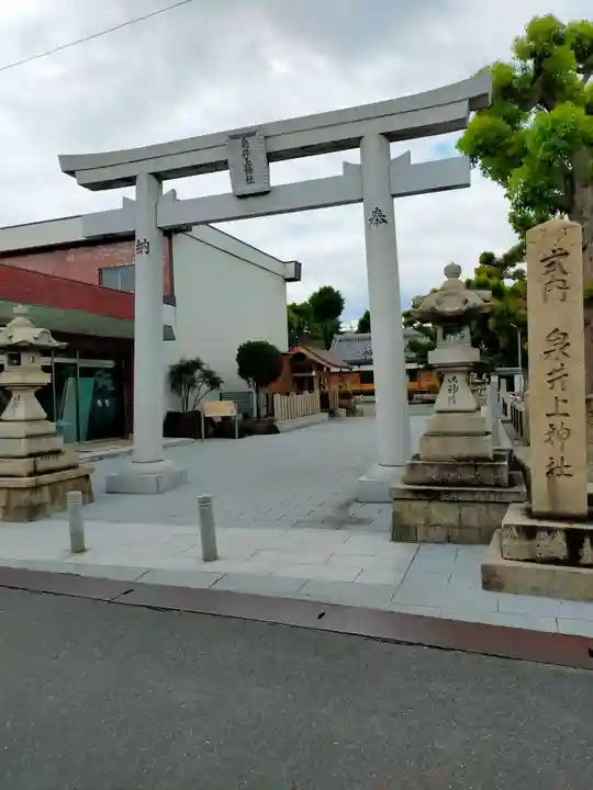 泉井上神社(大阪府)