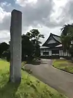 明覚寺のその他建物