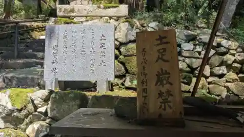 須賀神社(滋賀県)