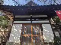 瑞真院(東京都)