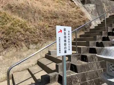 龍教寺のその他建物