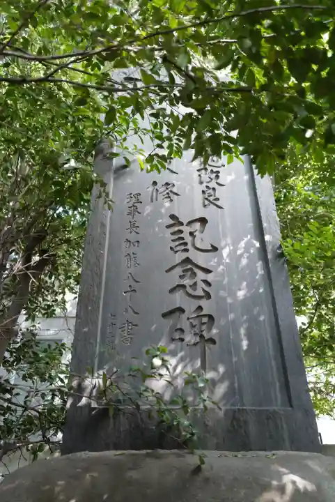 土支田八幡宮の{uncategorized: "未分類", other: "その他", undefined: "問題あり", building: "その他建物", grave: "お墓", sacred_gate: "鳥居", guardian: "狛犬", statue: "像", buddha: "仏像", history: "歴史", nature: "自然", garden: "庭園", animal: "動物", pagoda: "塔", temizu: "手水舎", mountain_gate: "山門・神門", sanctuary: "本殿・本堂", subordinate: "末社・摂社", art: "芸術", scenery: "景色", jizo: "地蔵", ema: "絵馬", goshuin: "御朱印", omikuji: "おみくじ", items: "授与品その他", amulet: "お守り", goshuincho: "御朱印帳", eats: "食事", festival: "お祭り", votive_dance: "神楽", shichigosan: "七五三参", wedding: "結婚式", experience: "体験その他", initially: "初詣", around: "周辺", anti_infection: "感染症対策"}
