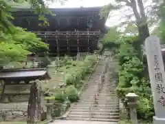 圓教寺(兵庫県)