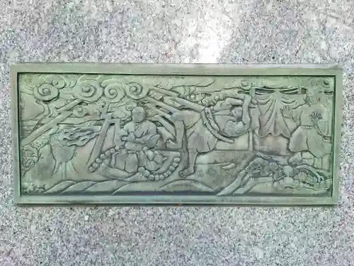 圓教寺(神奈川県)