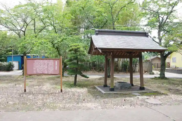 横堀地蔵教会の手水舎