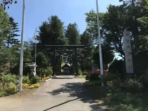 大正神社の鳥居