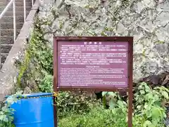 紀伊神社(神奈川県)