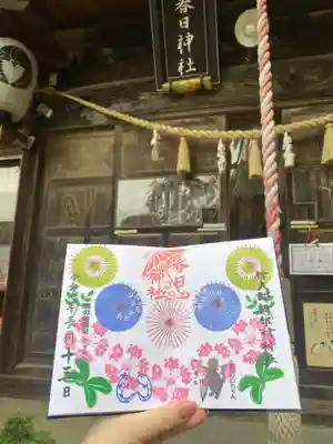 岡部春日神社～👹鬼門よけの🌺花咲く🌺やしろ～(福島県)
