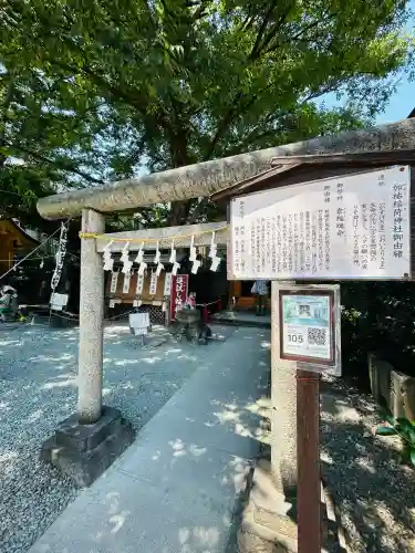 川越熊野神社(埼玉県)