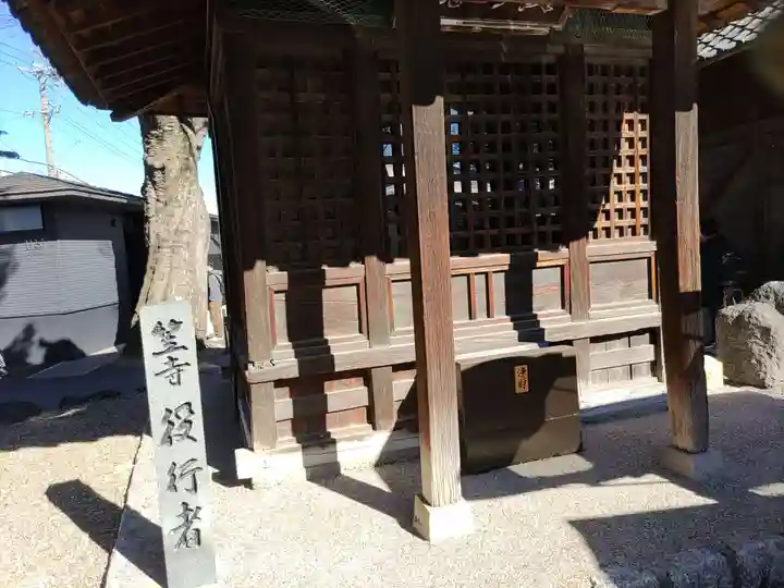 笠覆寺 (笠寺観音)(愛知県)