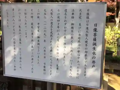 本土寺のその他建物