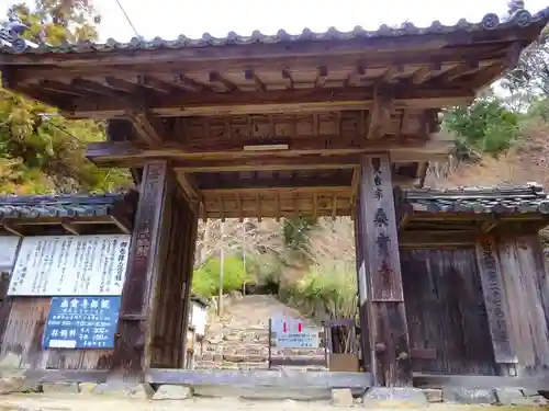 桑実寺(滋賀県)