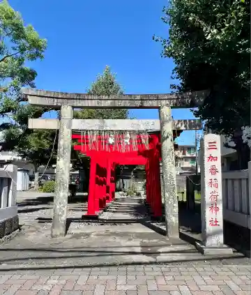 稲荷神社(静岡県)