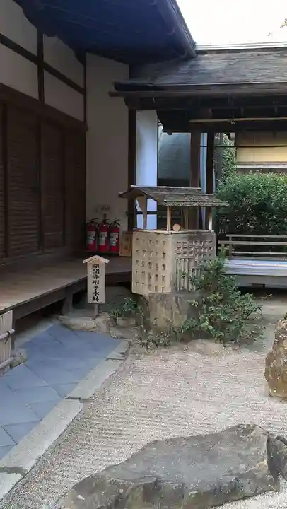慈照寺(慈照禅寺・銀閣寺)の庭園