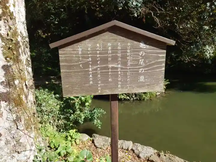 出雲大社北島国造館 出雲教(島根県)
