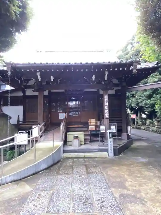 大圓寺(東京都)
