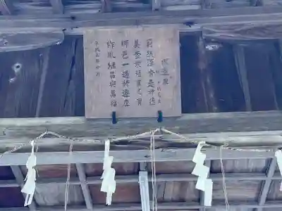 松尾神社(滋賀県)