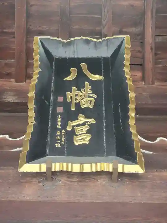 石清尾八幡宮(香川県)