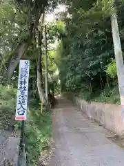 熊野神社の建物その他