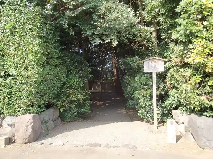 鴨下神社(皇大神宮末社)の周辺