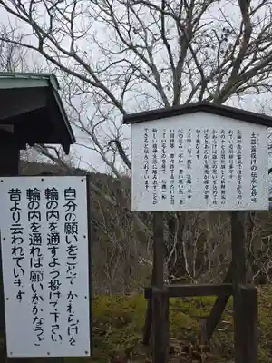 成相寺(京都府)