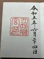 月夜見宮(豊受大神宮別宮)(三重県)