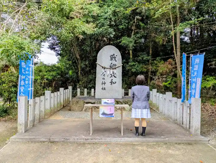 大和神社の芸術