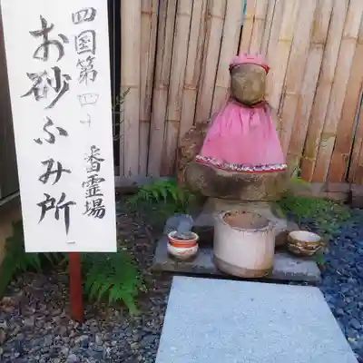 玉性院(岐阜県)