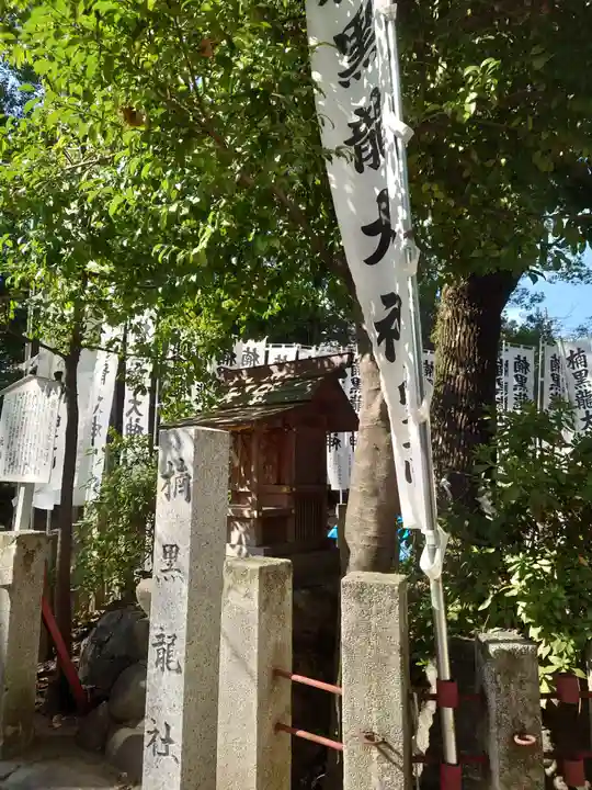 闇之森八幡社(愛知県)