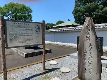 法音寺のその他建物